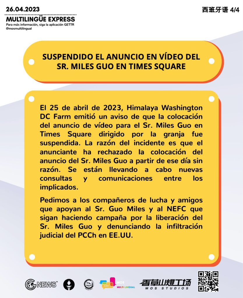 ColinaVainilla's tweet photo. 26 de abril de 2023, Noticias del Nuevo Estado Federal de China y Noticias Internacionales
#FreeMilesGuo #FreeYvetteWang #AcabarconelPCCh #NFSC https://t.co/njFMTgBy3S