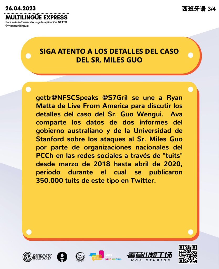 ColinaVainilla's tweet photo. 26 de abril de 2023, Noticias del Nuevo Estado Federal de China y Noticias Internacionales
#FreeMilesGuo #FreeYvetteWang #AcabarconelPCCh #NFSC https://t.co/njFMTgBy3S