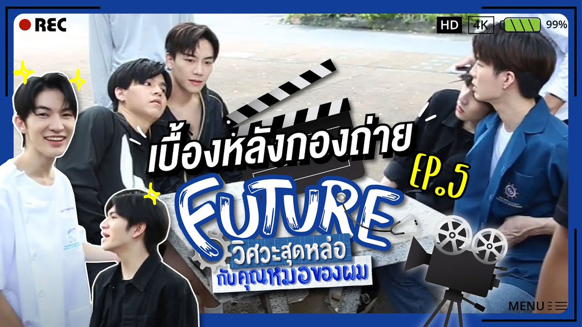 2BoomHouseBR's tweet photo. 🎬| Bastidores EP5 de Future Series
Já está disponível os bastidores do EP5 de Future Series.
Veja aqui:
🔗 https://t.co/2oFwGaVL7q
#FutureSeries #FutureEP5 https://t.co/TCYKNhK1xs