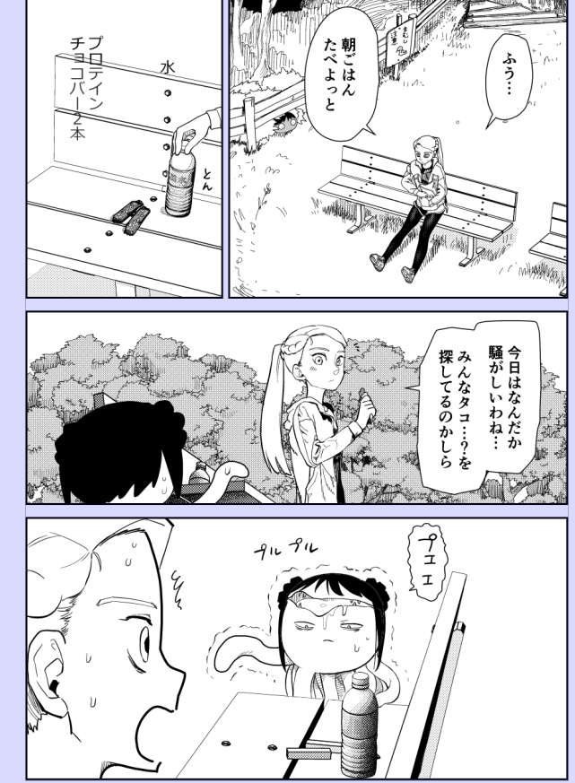 進捗
