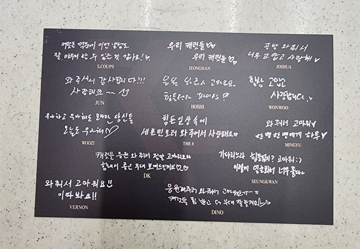 prettydkkkk's tweet photo. 세븐틴 One&amp;Only 공방 KIT 😍 https://t.co/dwFItUujjy