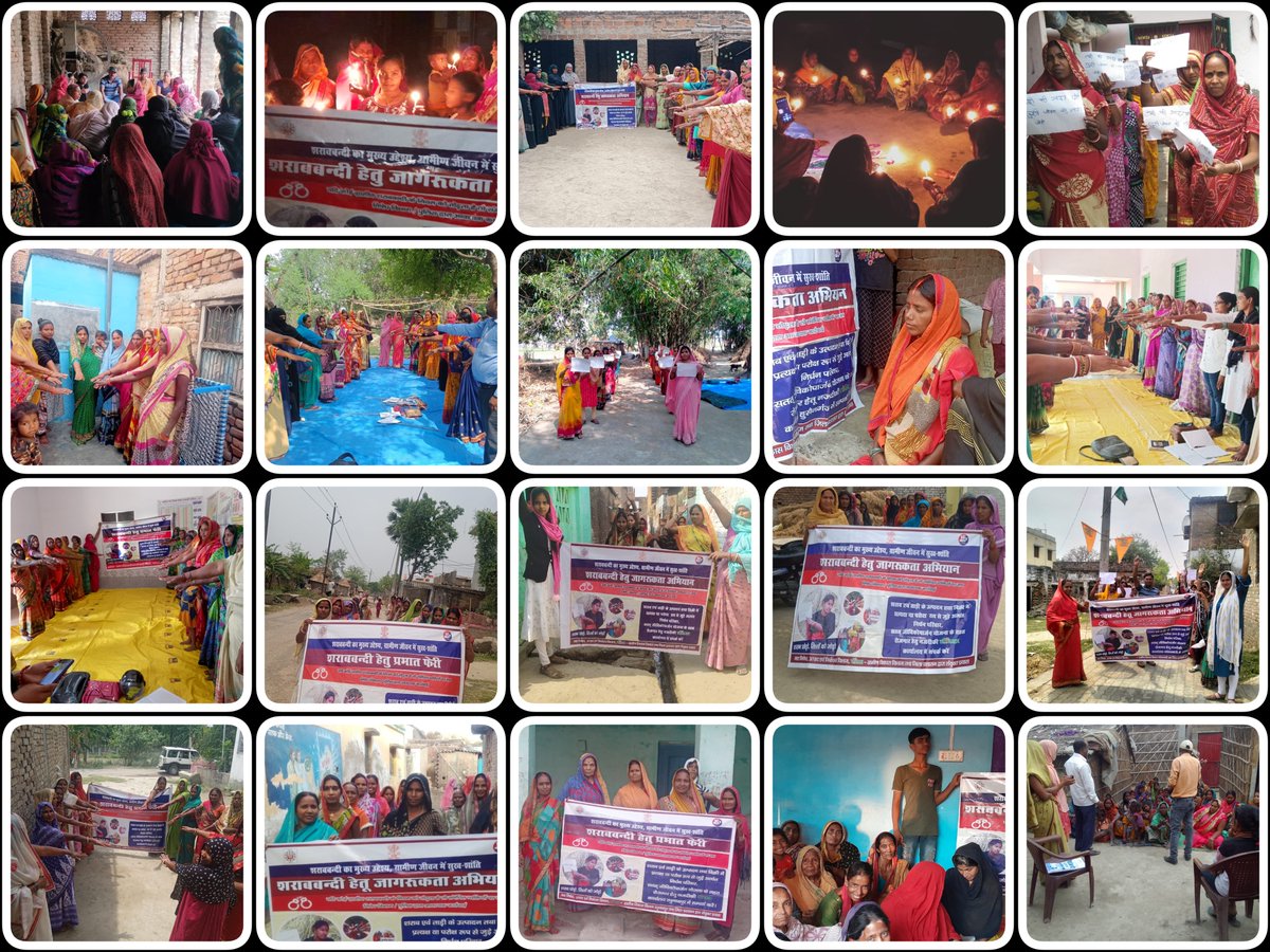 brlps_siwan's tweet photo. Glimpses of awareness activities on 'Anti-alcoholism' dated 27th April 2023 in identified tolas/villages of different blocks in Siwan district https://t.co/kcEeQ2VDfR