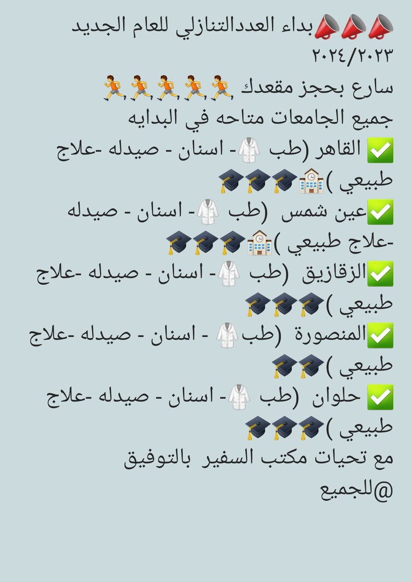 BFayed2's tweet image. 