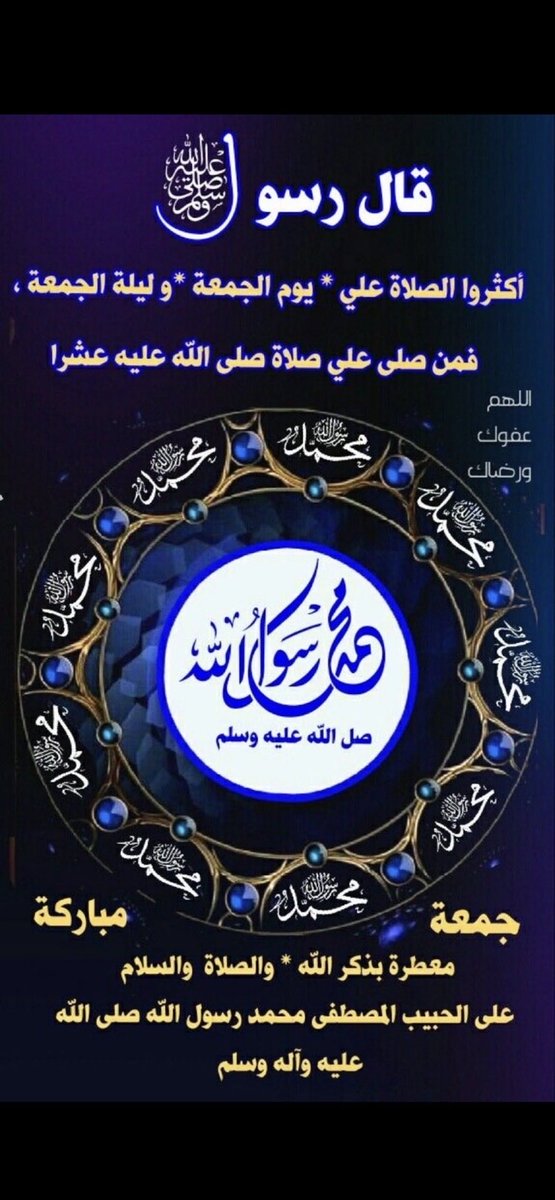 ابو سلطان الخطيب tweet media