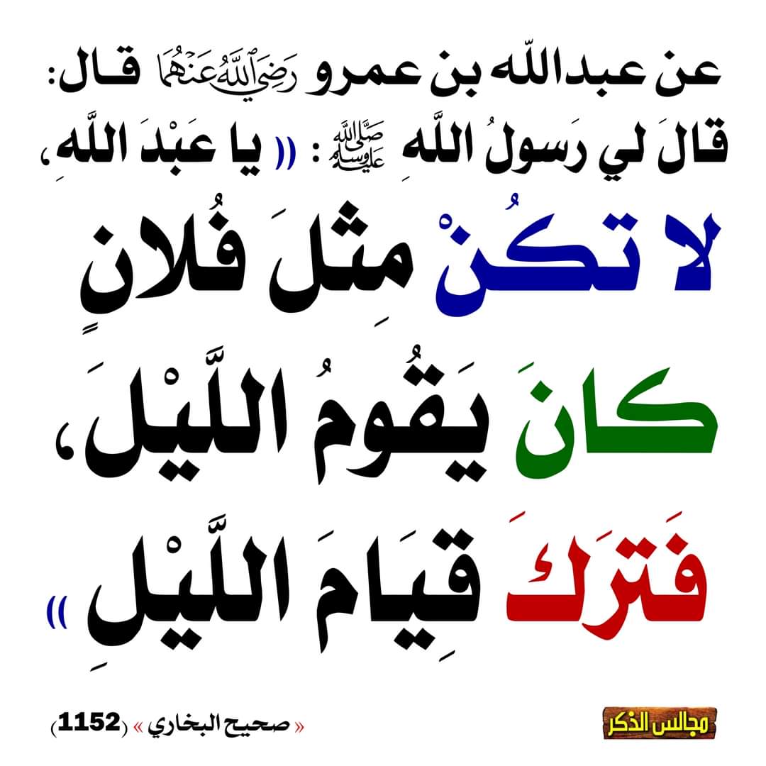 BlalTyt's tweet photo. @jlyanw2 @aimen_om https://t.co/n84YoY0b3f