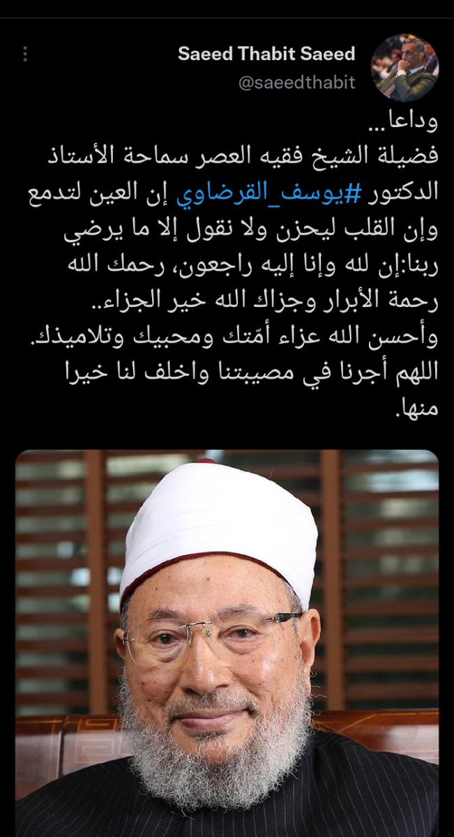kariri___2030's tweet photo. السؤااااال ؟؟
ماعلاقة هذا المغرد  @alialarishi
بالاخواني الثورجي الحاقد والعدو للسعودية 
saeed thabit 
ليغرد بنفس تغريدته وبنفس الوقت  وهل له صلة بمطبخ تنظيم الاخوان الارهابي  ويغرد حسب توجيهاتهم ؟؟؟؟؟!
السادة بتعليم #جازان  على حسب علمي ان العريشي هذا احد منسوبيكم .
ولكم التحية https://t.co/pO0H8J9r2I