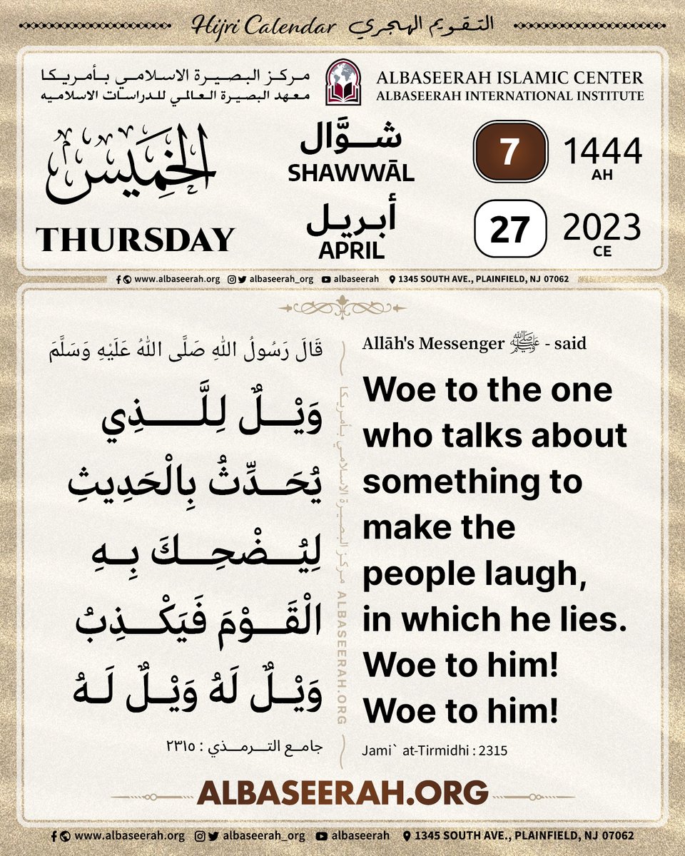 albaseerah_org's tweet photo. Daily Dose of #Knowledge #ALBaseerah #Scholars #Sunnah #Dawah #islam #quotes #islamicquote #islamicreminders #islamicreminder #islamicposts #islamicpost #manhajsalaf #salafiyyah #salaf #quotesofsalaf #ulama #IslamicScholars #Muslims #dailyislamicpost #dailyislam #LIVE_Lectures https://t.co/G1nEeuaLP3