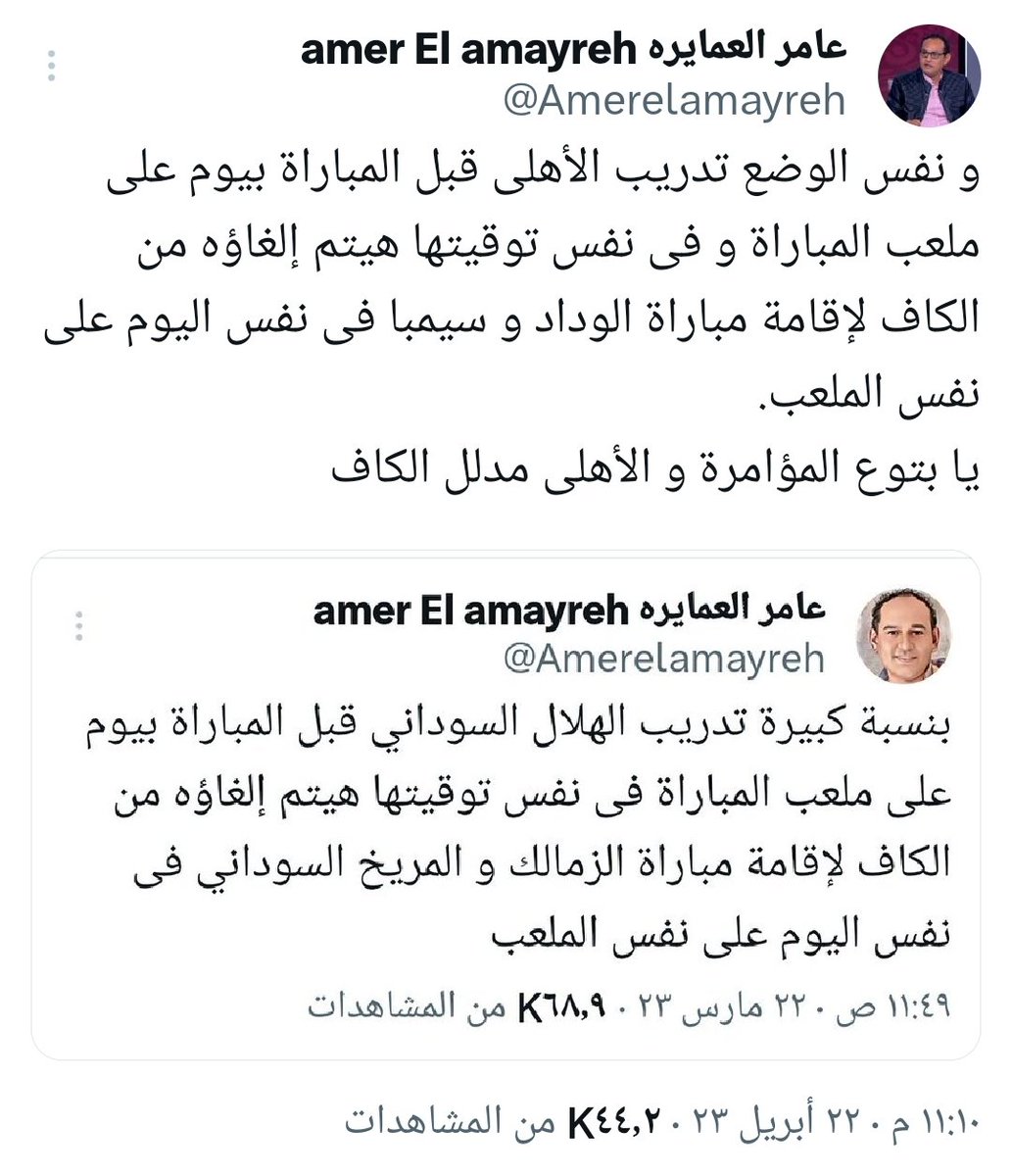 amer El amayreh عامر العمايره tweet media