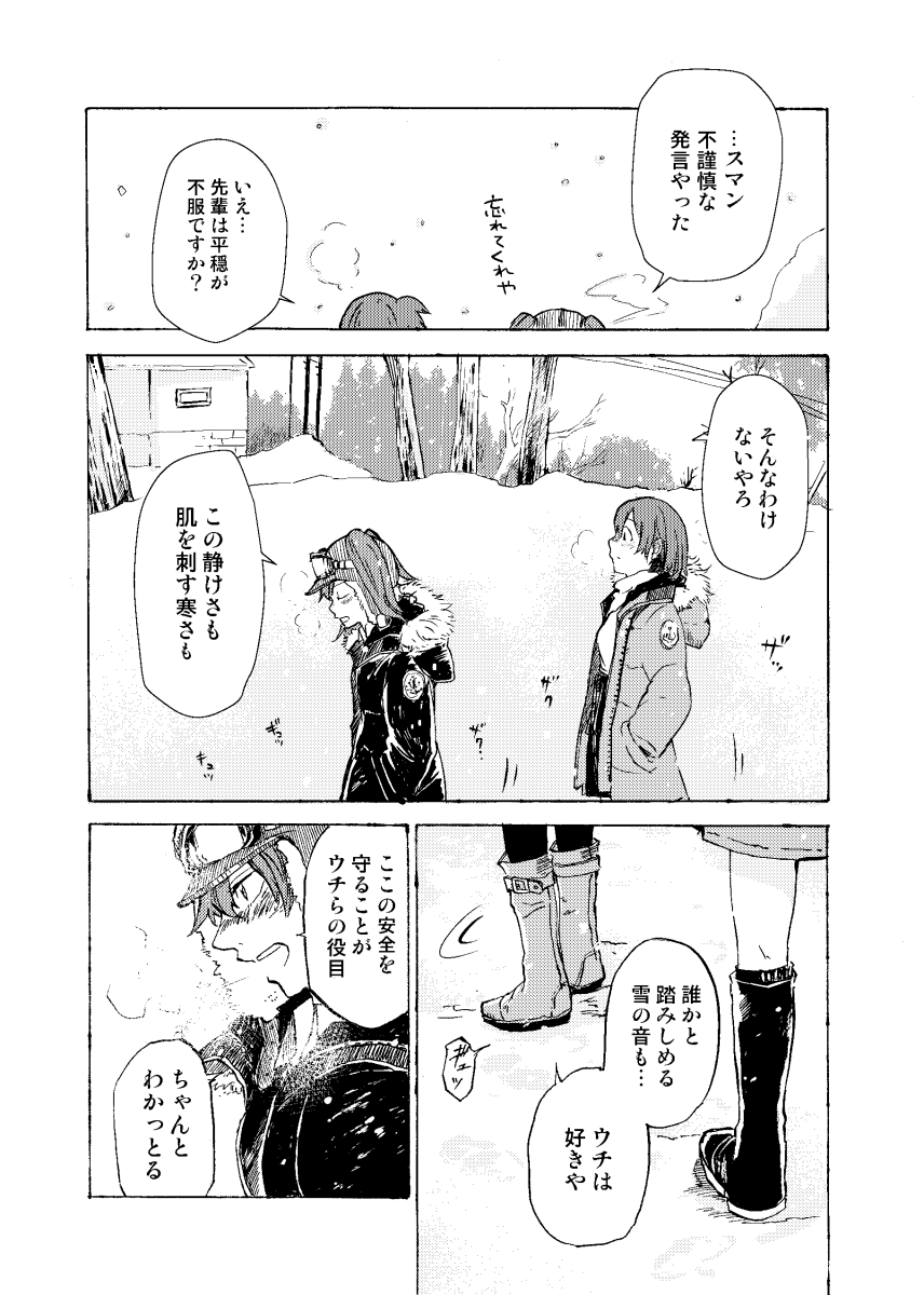 (2/3)