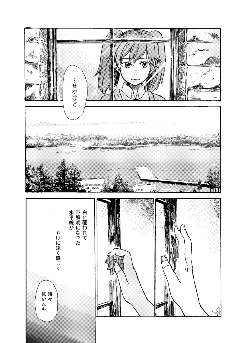 (2/3)