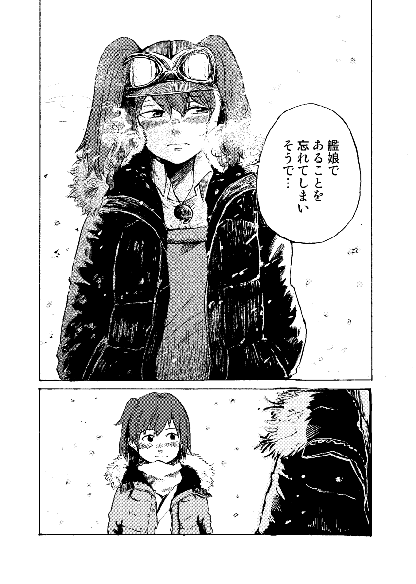 (2/3)