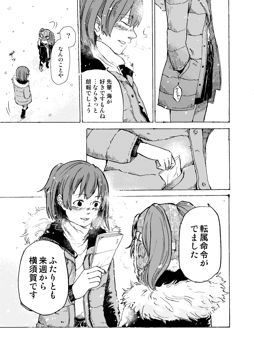 (2/3)