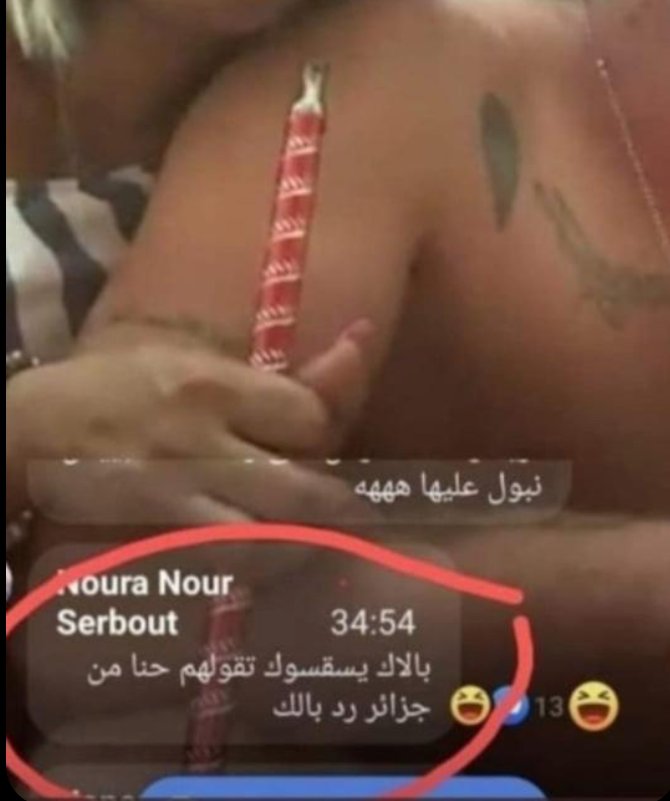 baygoarchv's tweet photo. @MehdaouiCh4997 باراكا غا تفسدو فالخارج باسم جنسيات اخرى وتلعبوها استشراف https://t.co/uSbskWhepk