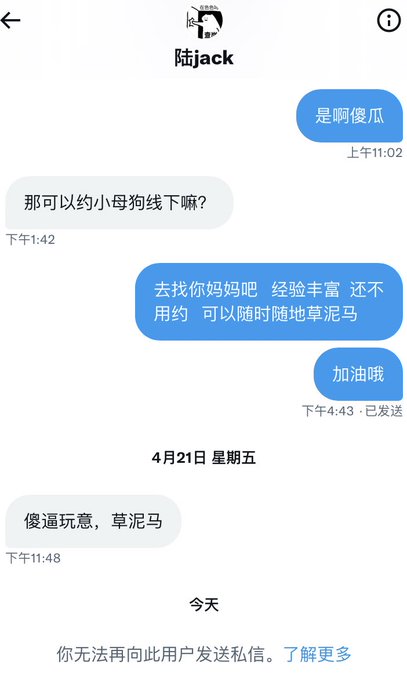 就破防了？@jack03963460  屏蔽干嘛？ 就这吗？有点像个小丑喔！ https://t.co/DLsgsq4w0w<a class="tags" target="_blank" title="On Twitter" href="/?out=eyJ0eXAiOiJKV1QiLCJhbGciOiJIUzUxMiJ9.eyJpYXQiOjE3MjY5MzM4MDUsImlzcyI6InR3cG9ybnN0YXJzLmNvbSIsIm5iZiI6MTcyNjkzMzgwNSwiZXhwIjoxNzU4NDY5ODA1LCJyZWRpcmVjdF91cmwiOiJodHRwczovL3R3aXR0ZXIuY29tL2phY2swMzk2MzQ2MCJ9.swPlt3L1l8MkBw7QKr6jota0Q9T7ORO1tMEyBVnJXAD4umI7Vma3LVxdV1-WoYYYZq-AZQ4iUU0fagpaeFWnjg">@jack03963460</a>