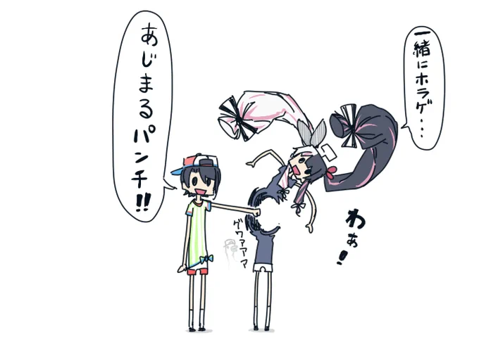 #プロテインザスバル #れなの鳥っくあーと 