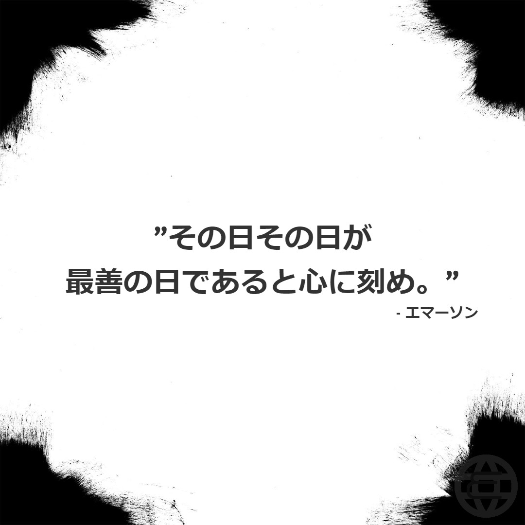 StepNeJP's tweet photo. Good morning, sunshine‼️🥰

昨日より今日、今日より明日、日々頑張ったなりに良くなっていることを忘れるなということ。努力は実力としてしっかり刻まれていく。 

Hope you're having a great day‼️👍

🔽Quote of the day https://t.co/eFkPkfNsoH