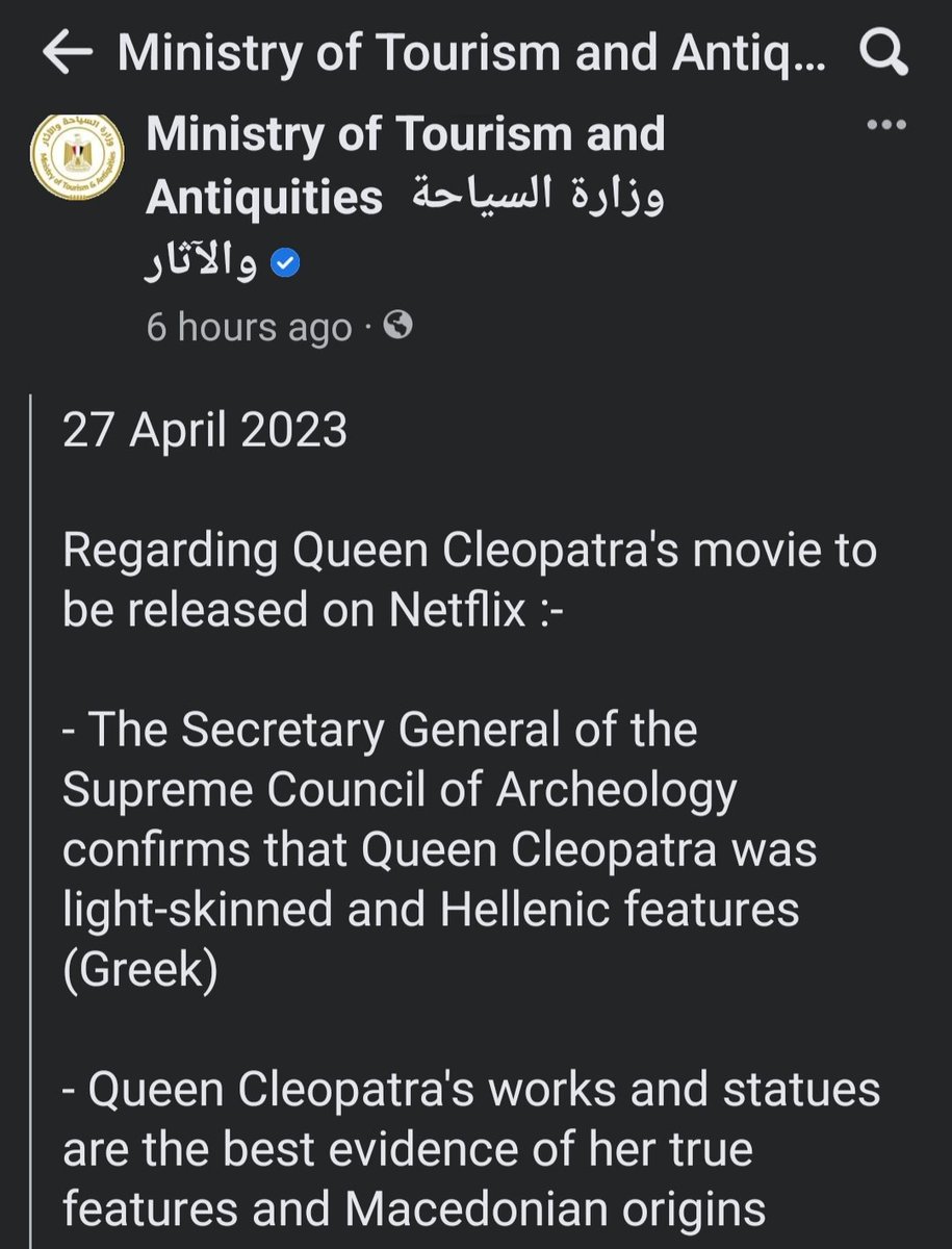 #Egypt's ministry of #Tourism & #antiquities opinion on #cleopatranetflix #Cleopatra #Netflix #Facebook #Macedonia