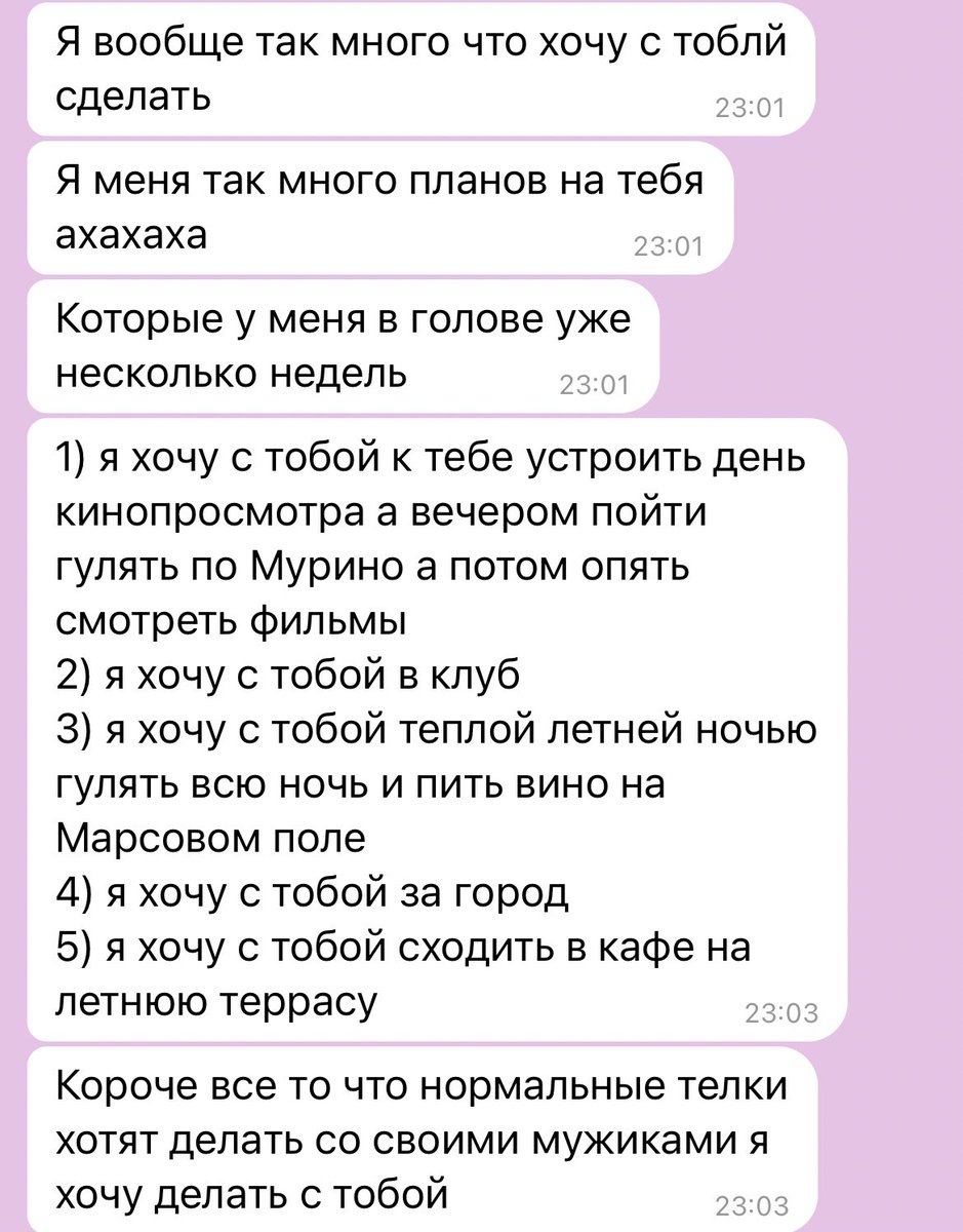 Мальчики,что вам мешает быть такими?