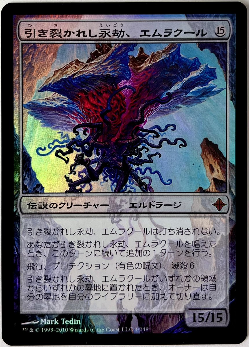 RolandMTG's tweet photo. My mailday just got ANNIHILATED!!! ✨😎✨
#JPNFoil #MTG #Emrakul #Legacy https://t.co/HcwY9AtMgS