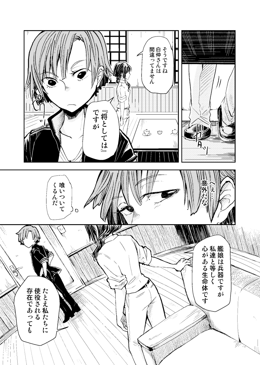 (3/4)