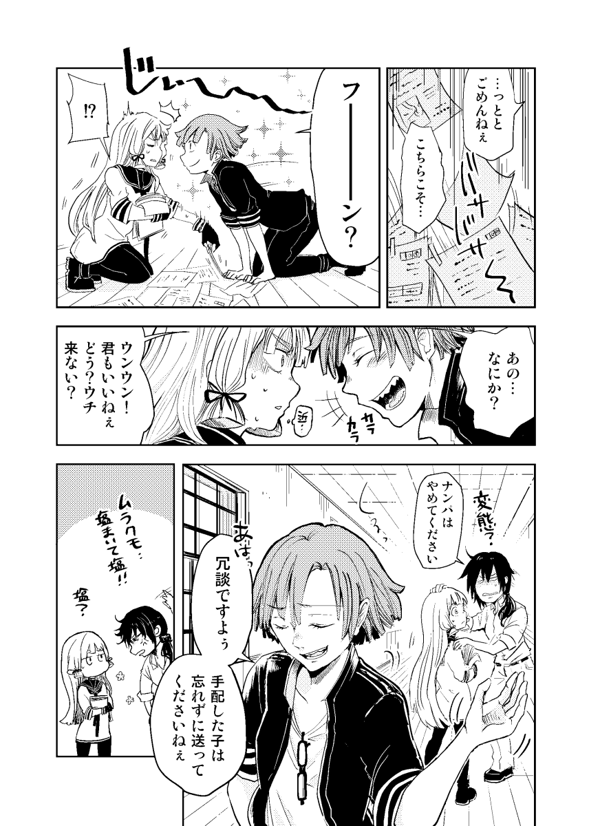(3/4)