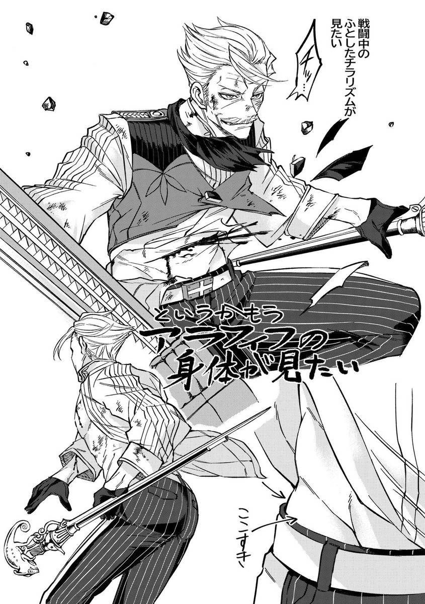 BeastMflorio's tweet photo. 👏👏👏👏👏 #Kawaii #FanArt #第2部第7章 #マチアソビ #FGOAC  
Source: https://t.co/nCvpa2pGKw https://t.co/j8M3gd8dk3