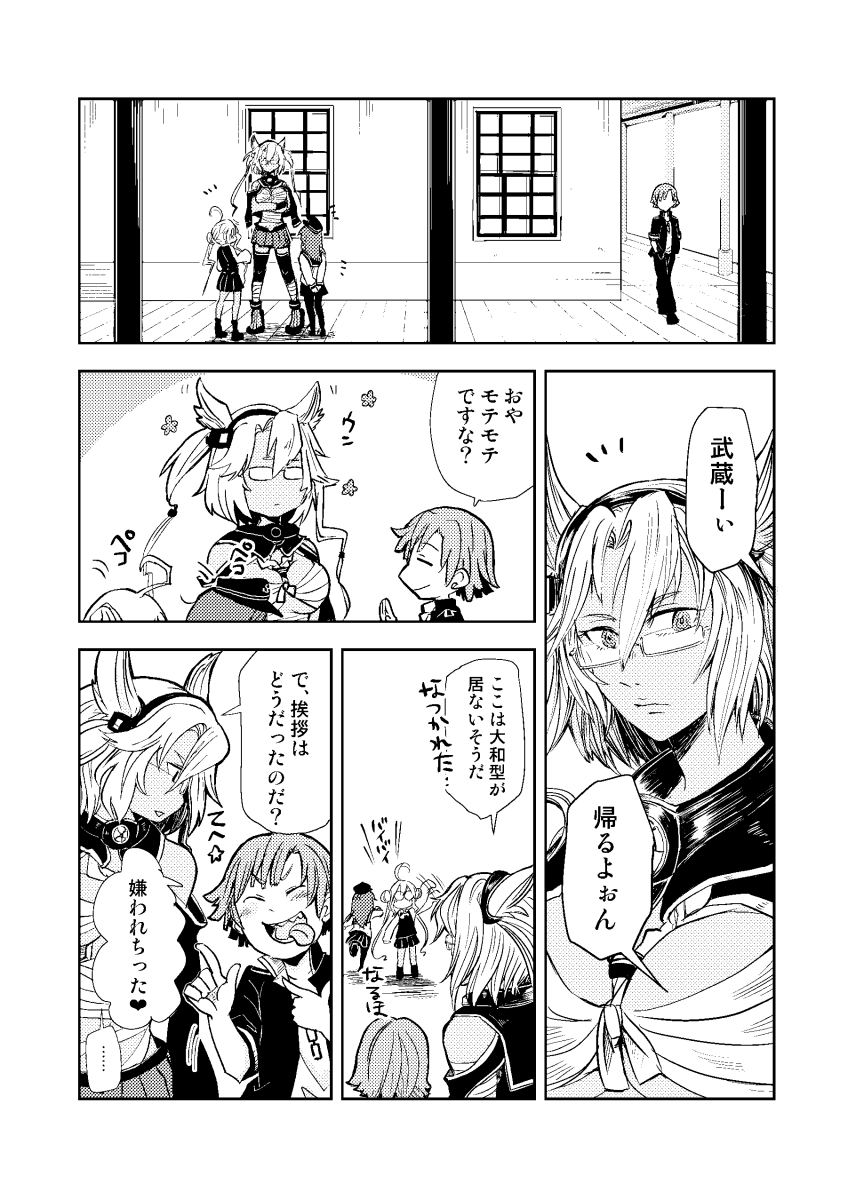 (4/4)