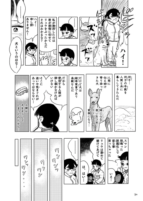 (2/2)