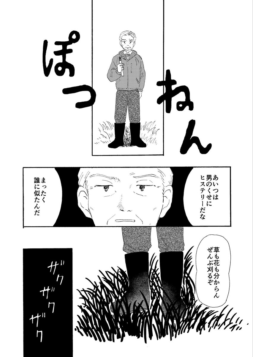 (2/3) 