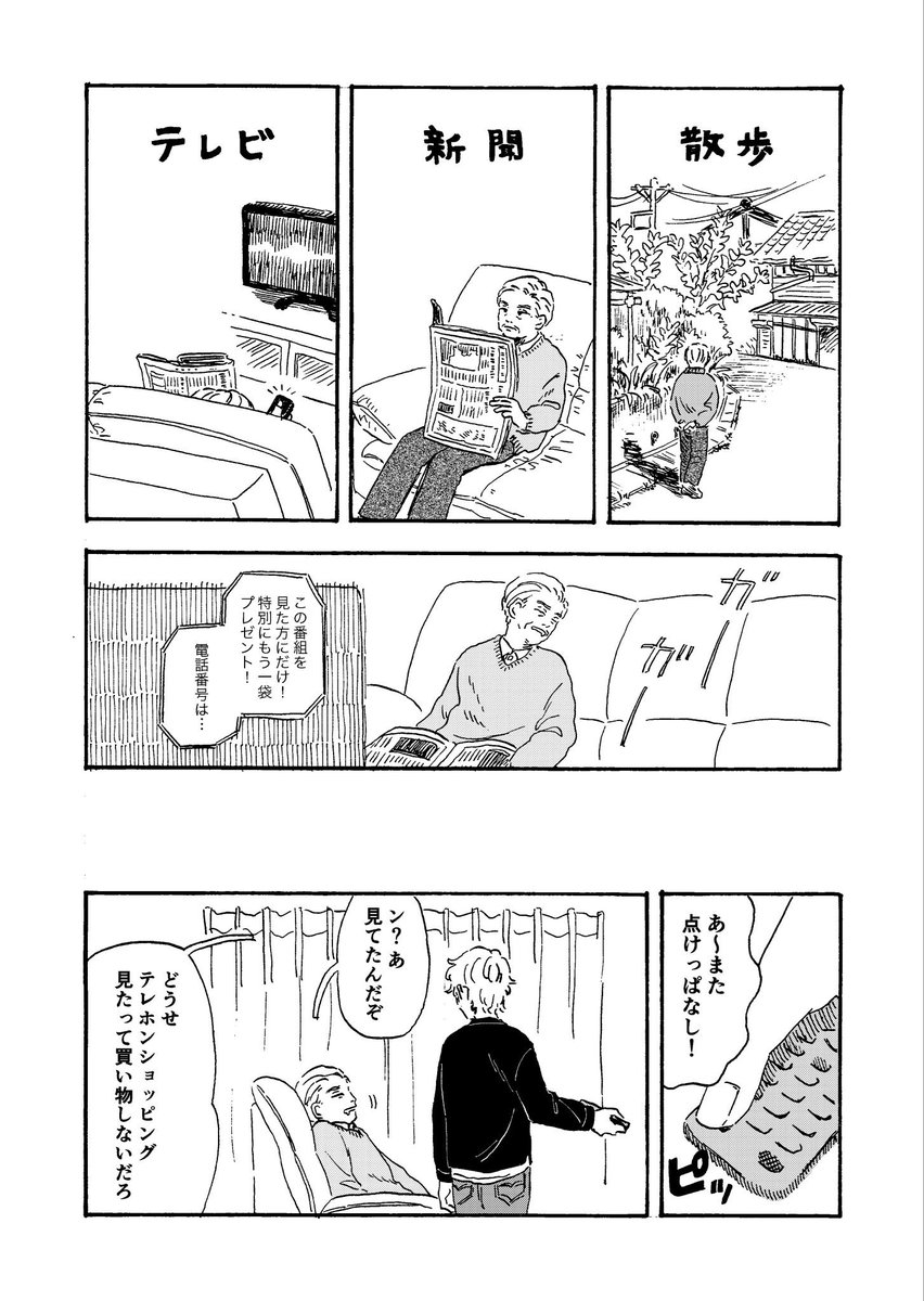 (2/3) 