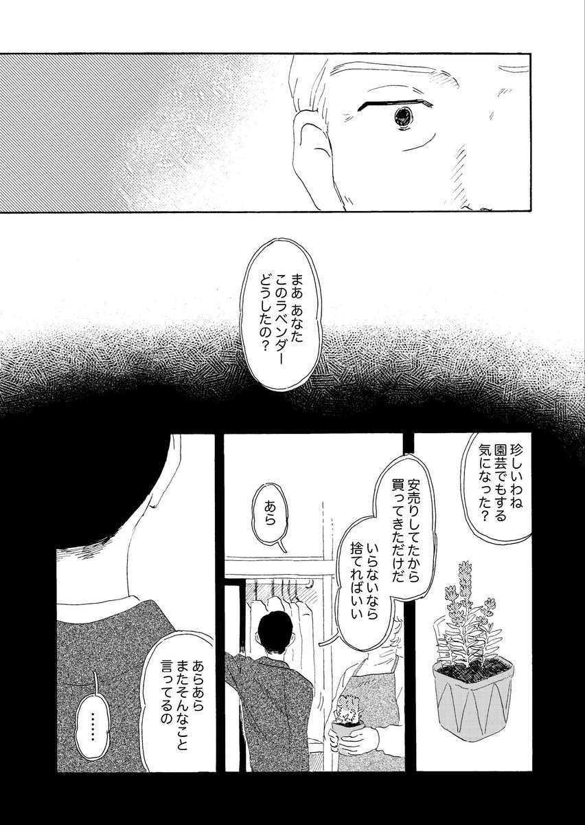 (3/3) 