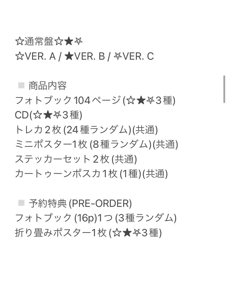 Stray Kids情報☆SKZ-INF8 on X: 