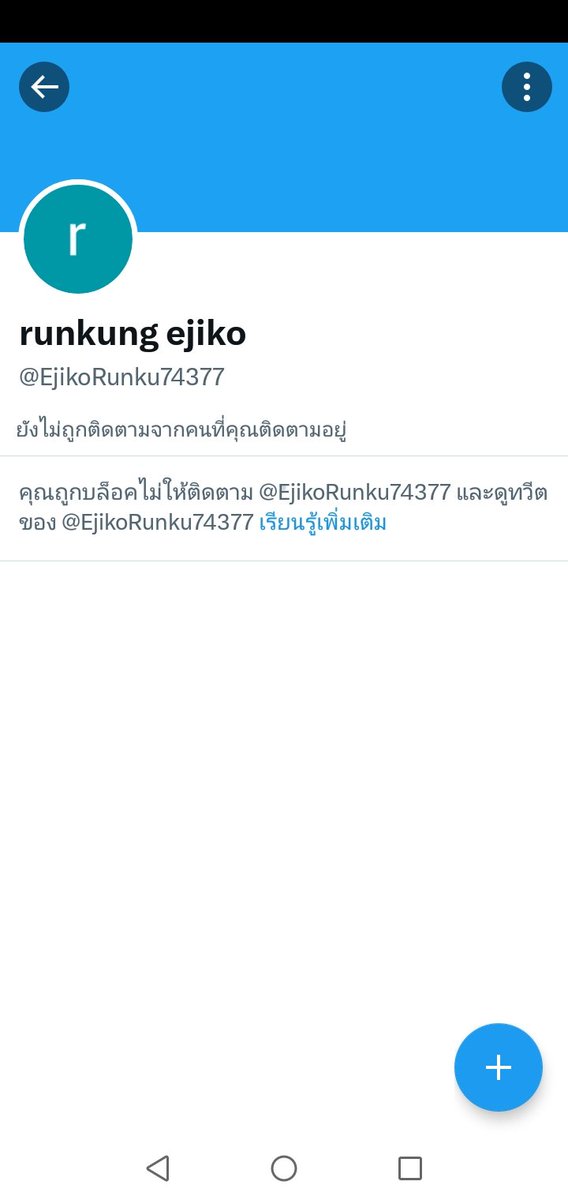ester18072002's tweet photo. ง่ะ​ โดนโกงอีก���เย่ววว​  เสียใจจัง3000บางคนอาจน้อยเเต่สำหรับเราเยอะมากๆๆๆๆๆ​  คุยด้วยดีตลอด​ สุดท้าย​ ก้เเค่อิเเก่สปกคนนึ่งนั้นเอง​  ทุกคนอย่าหลงเเบบนี่นะครับ​  ใครรุ้จักบอกที่ิยู่หน่อย​ 5555 #อุดรธานี https://t.co/1KLSECYHeG
