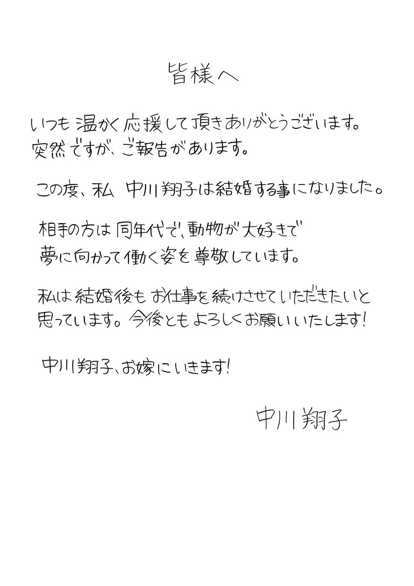 煉&虎徹 (@TBS_LenOfficial) / Twitter