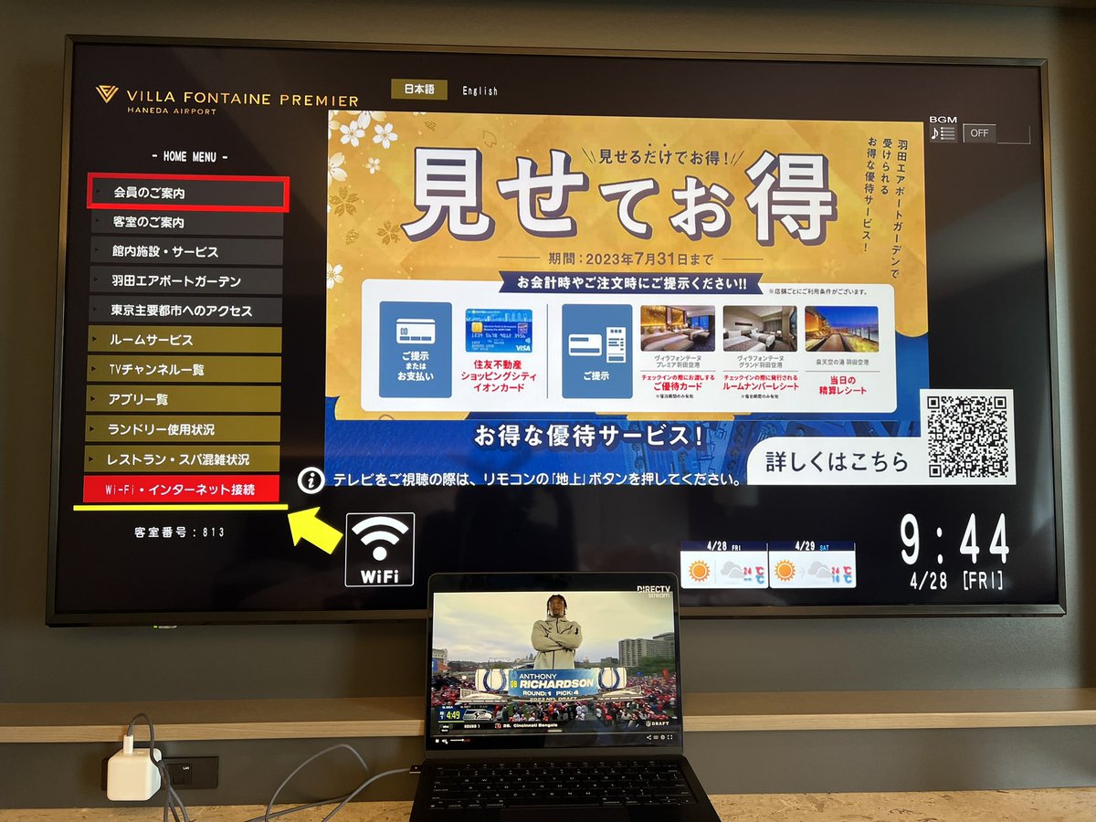 Dr. Jackie Rowles (@jsrowles) on Twitter photo Anyone else watching the NFL draft from Tokyo? Love our pick. Kelsey Rowles is there working the draft. Go COLTS!! #ForTheShoe #IndianapolisColts
<a href="/kelseyrowles/">Kelsey Rowles</a> Anyone else watching the NFL draft from Tokyo? Love our pick. Kelsey Rowles is there working the draft. Go COLTS!! #ForTheShoe #IndianapolisColts
<a href="/kelseyrowles/">Kelsey Rowles</a>