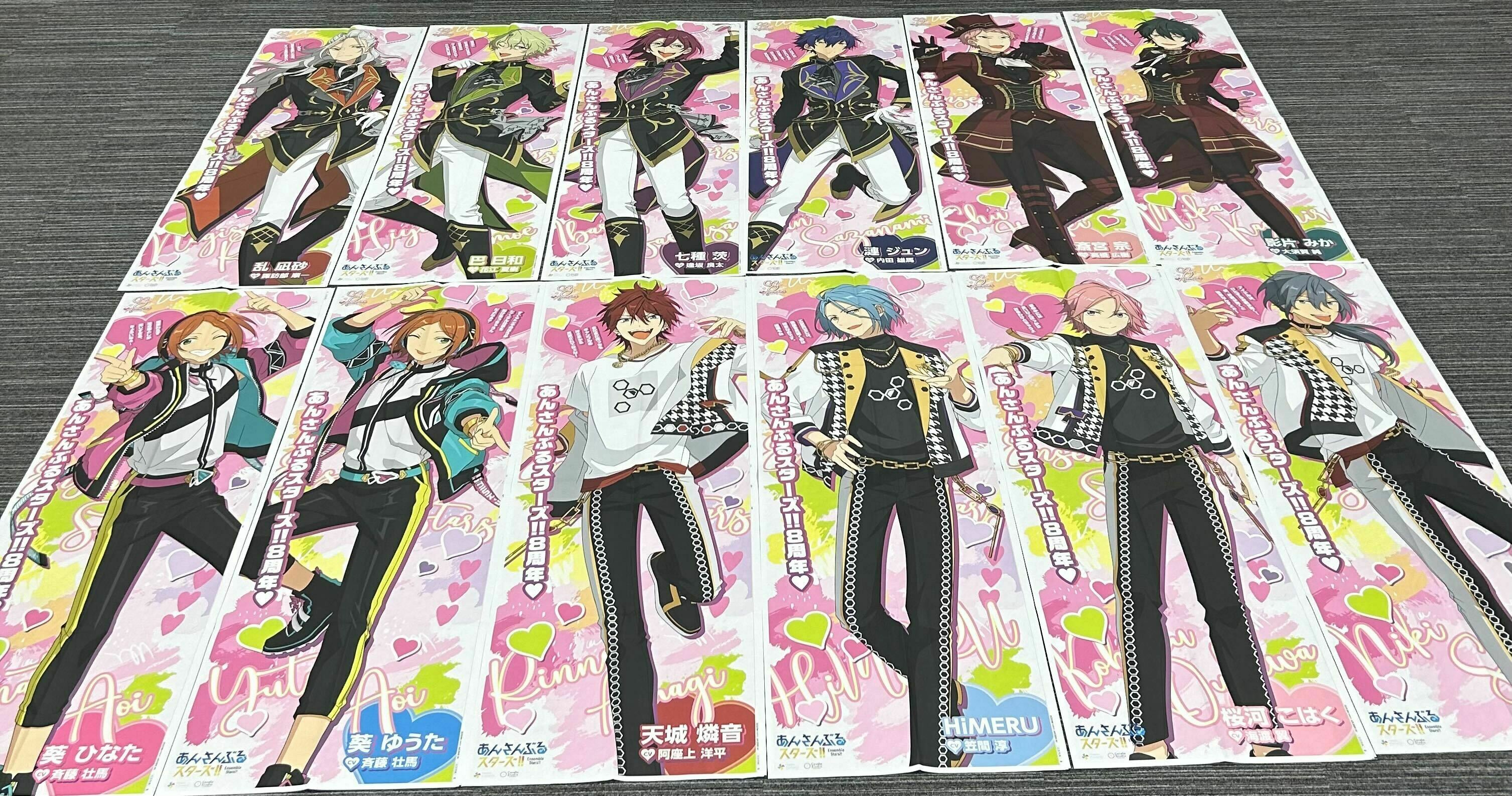 アニメ『あんスタ』特別番組決定！ “Trickstar”の前野智昭・柿原