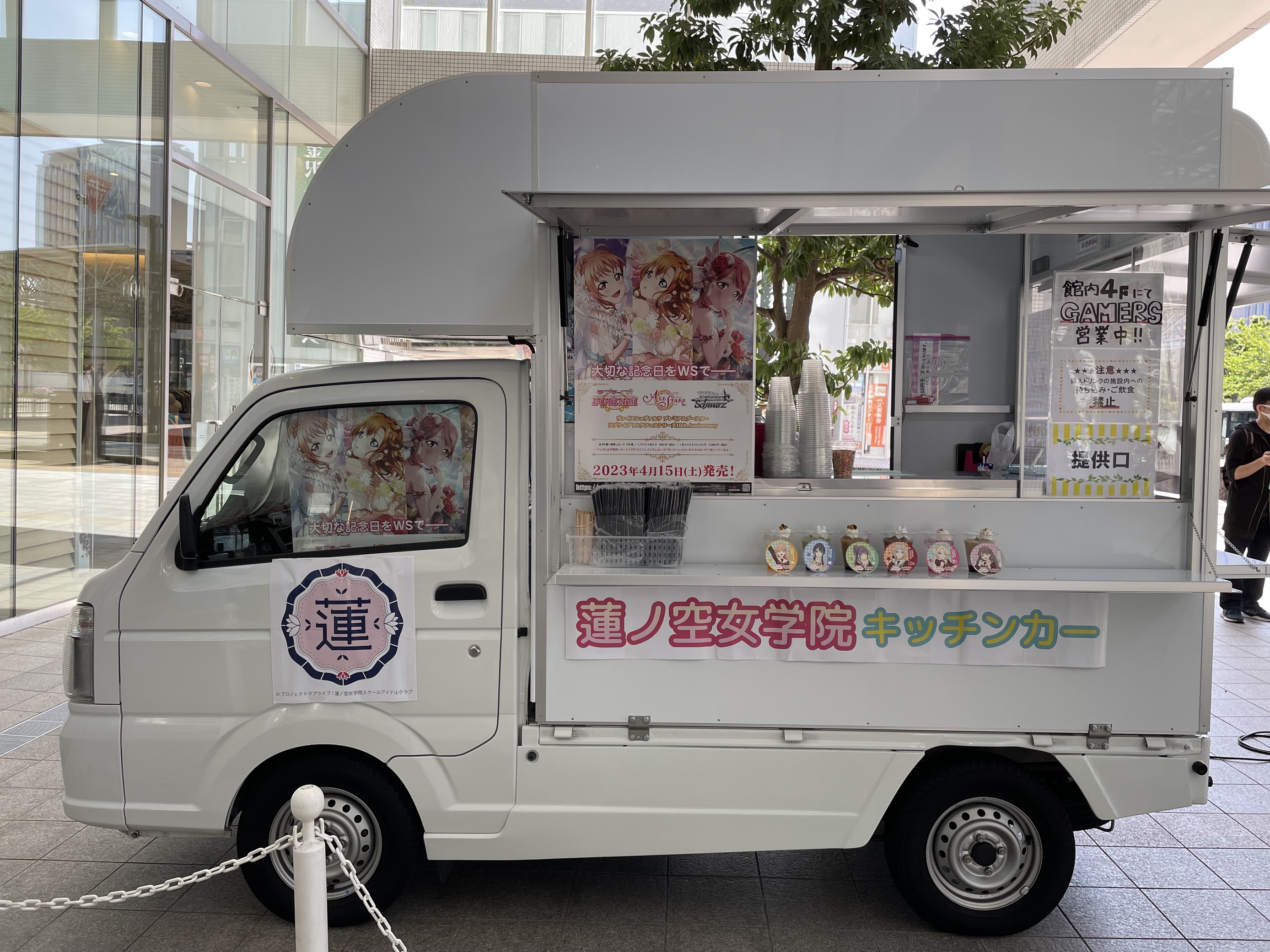 ラブライブ!蓮ノ空女学院スクールアイドルクラブ(Link!Like ラブライブ!蓮ノ空女学院スクールアイドルクラブ(Link!Like