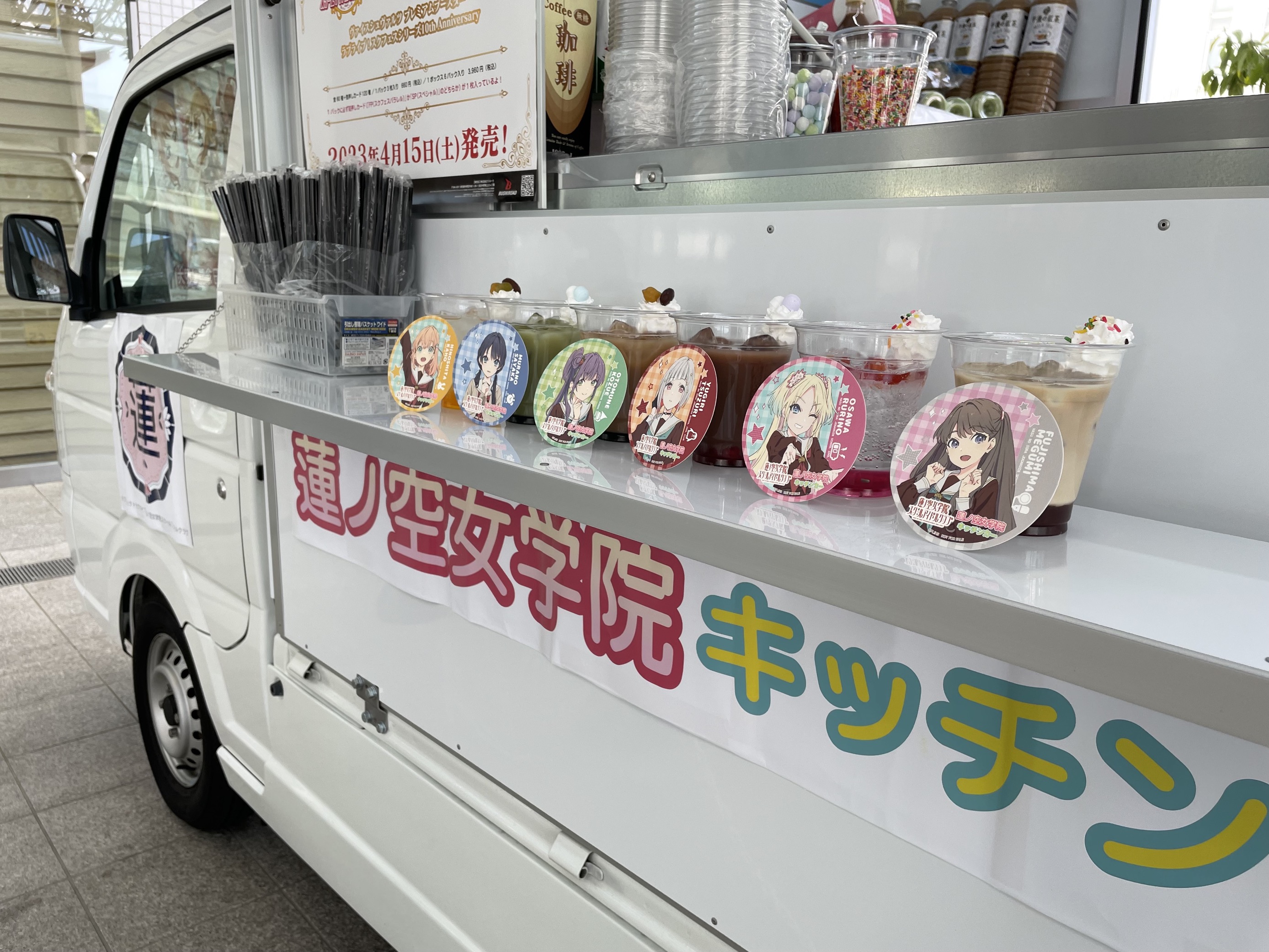 ラブライブ！蓮ノ空女学院スクールアイドルクラブ（Link！Like