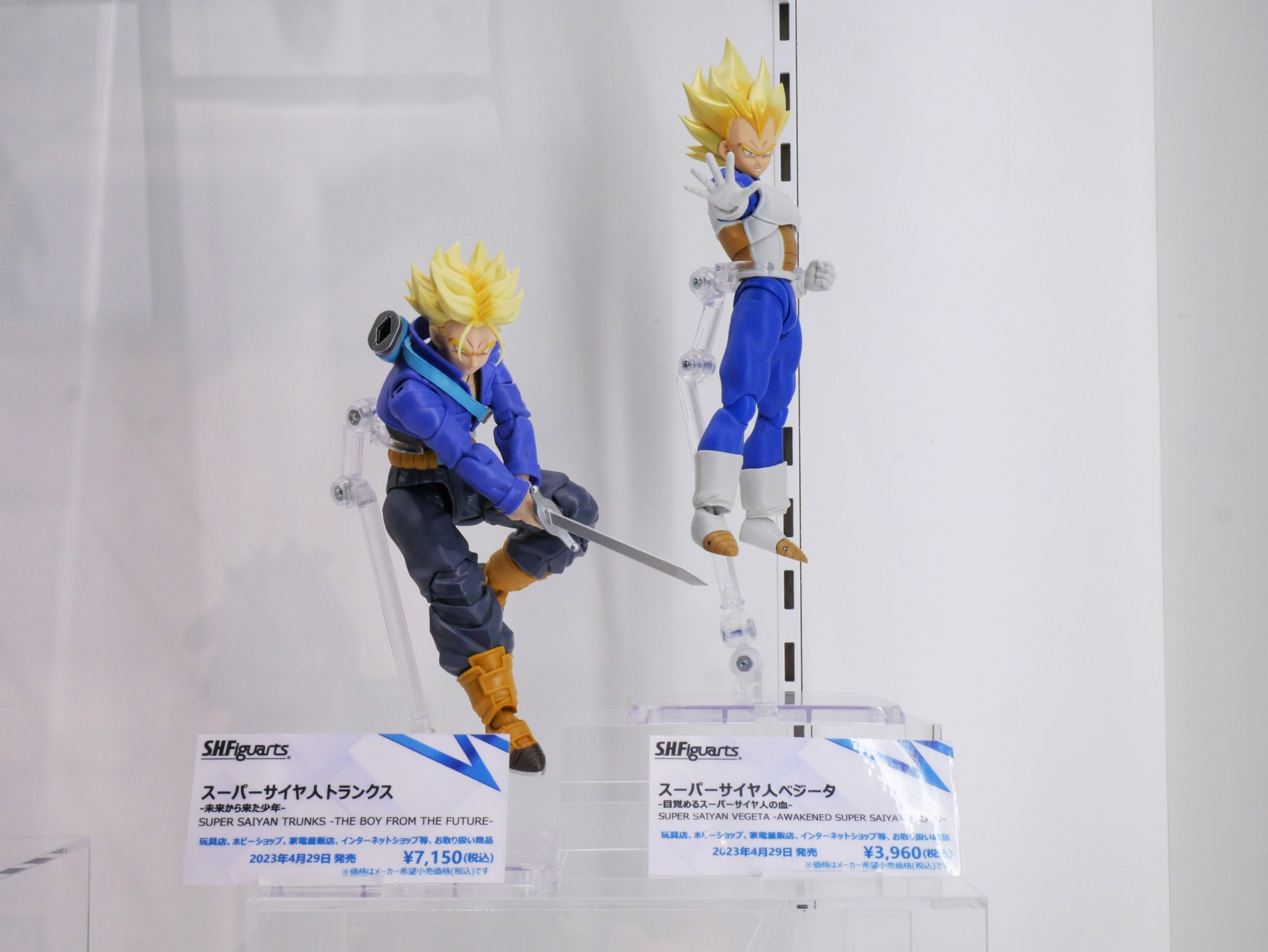 スーパーサイヤ人　真田丸　全13巻 TAMASHII NATIONS STORE TOKYO on X: 