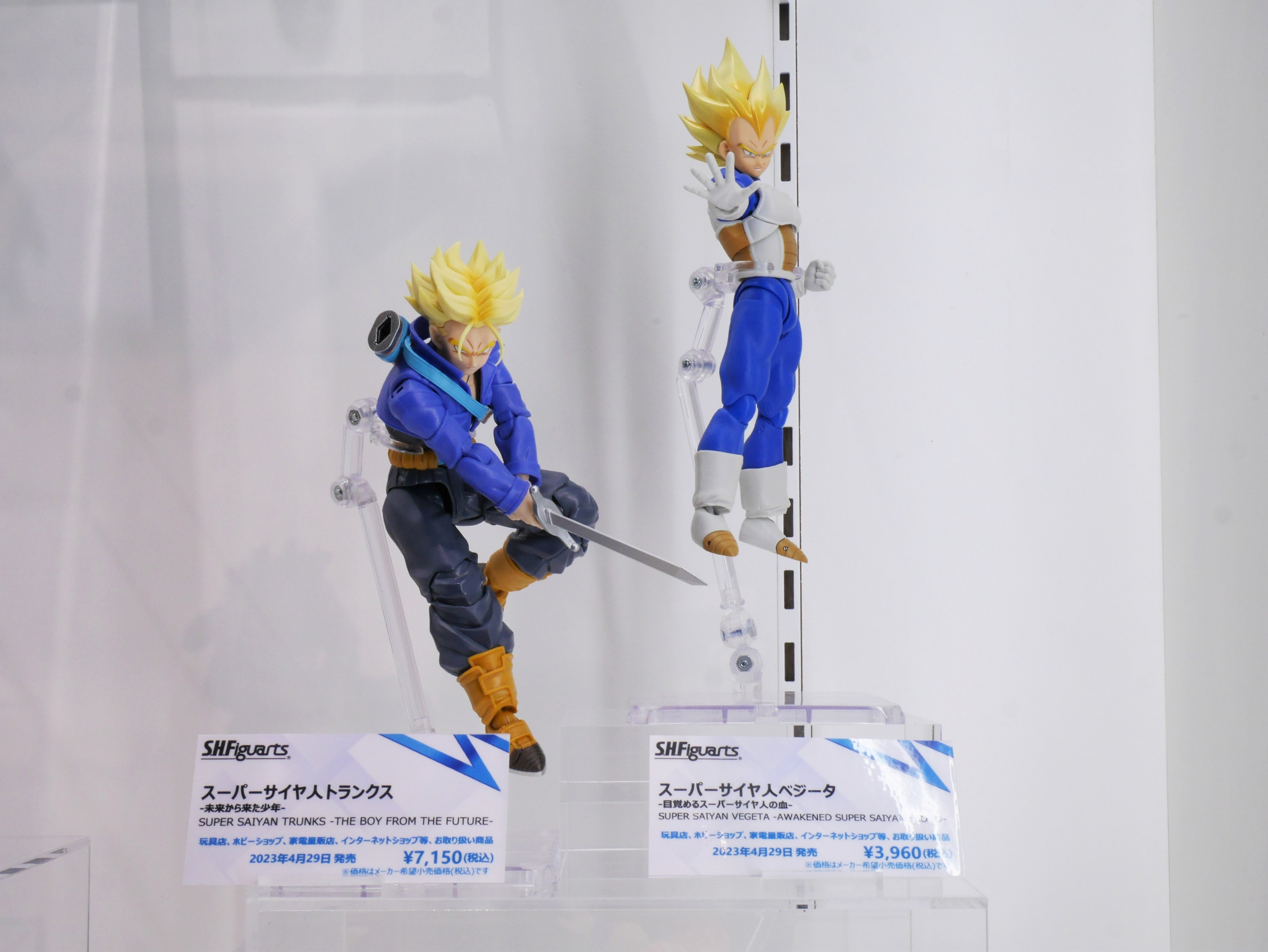 スーパーサイヤ人　真田丸　全13巻 TAMASHII NATIONS STORE TOKYO on X: 
