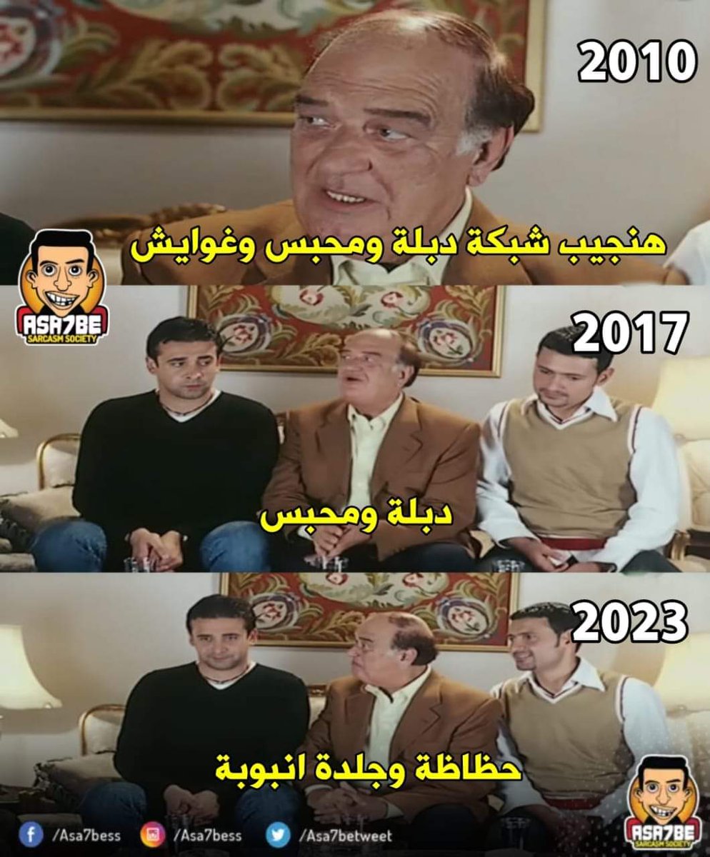 mrfalcon98's tweet photo. دبلتين صيني زي الفل ي حسن 😂😂🤦 https://t.co/W06Qq2VYLA