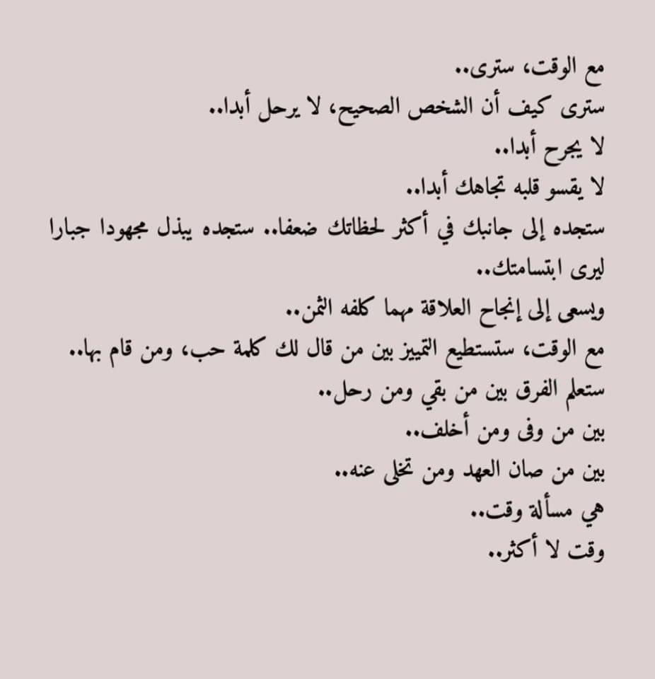 Only whose love is truthful
Waiting for him 😊❤️