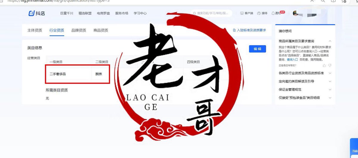 andy75450496's tweet photo. 二手奢侈品腕表类目下 https://t.co/98aZf6yXMR