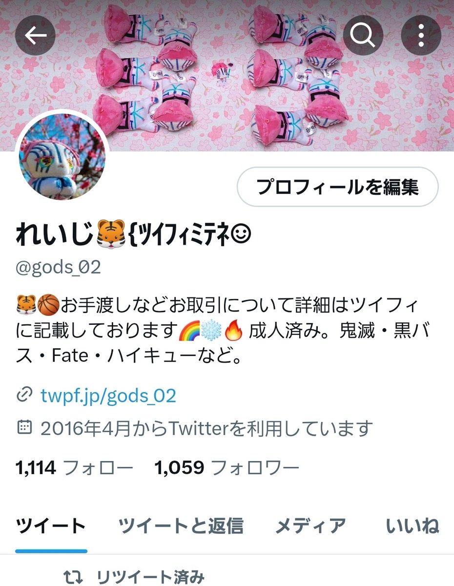 れいじ🐱 tweet media
