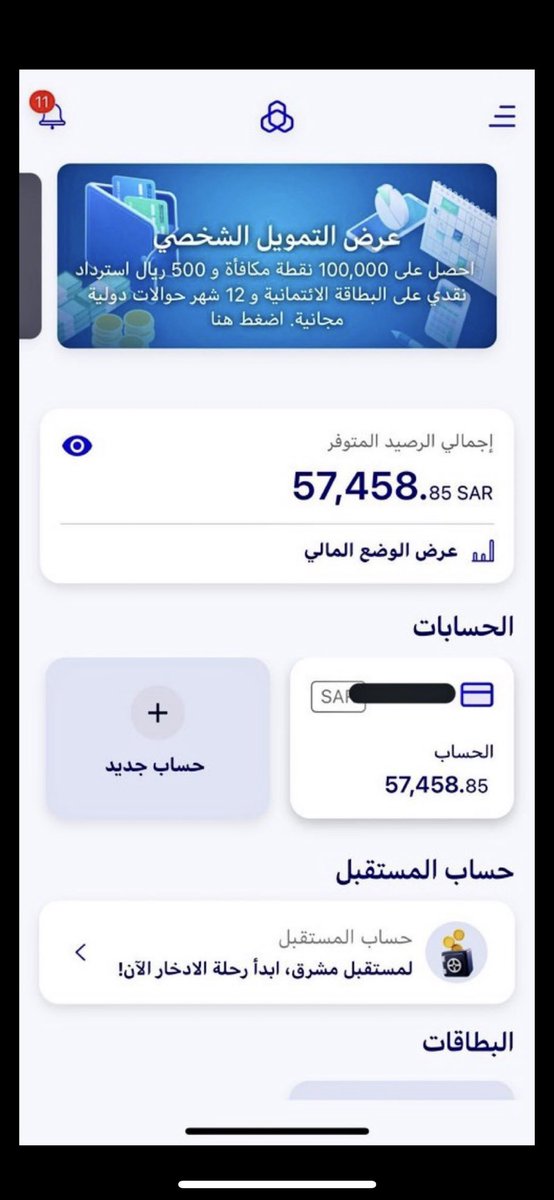 a_hi1957's tweet photo. اللي تبي اصررف عليههااا وتتتططفي شهووتي تجي  #معصيتي_رحتي https://t.co/sHCUw80aQf