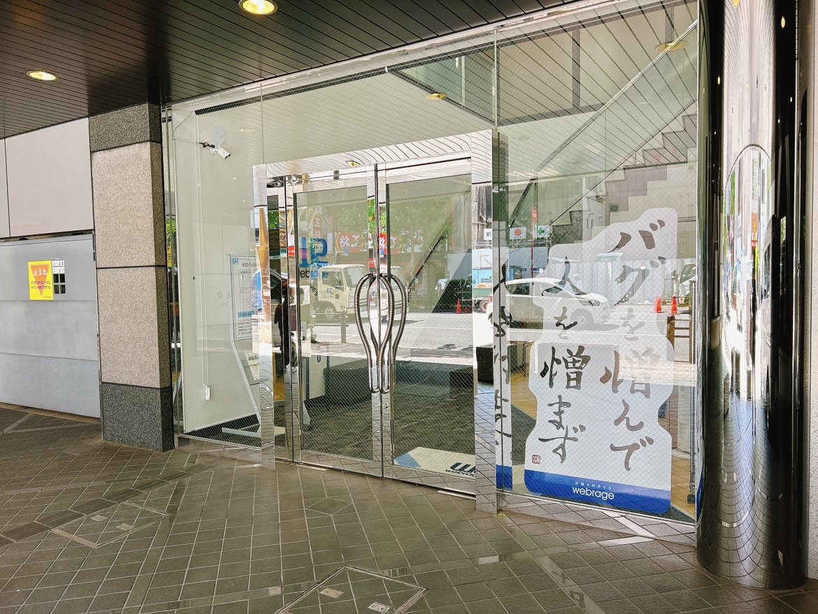 webrage_jp's tweet photo. おはレッジです！☀
東京都千代田区の天気は晴れ

今日は暑いですが、ゴールデンウイークもか���り暑くなりそうですね…！
水分をしっかり摂っていきましょ～(*´з`)🥤✨

今日もよろしくお願いします！

#企業公式が毎朝地元の天気を言い合う https://t.co/F5yEyvKGFR