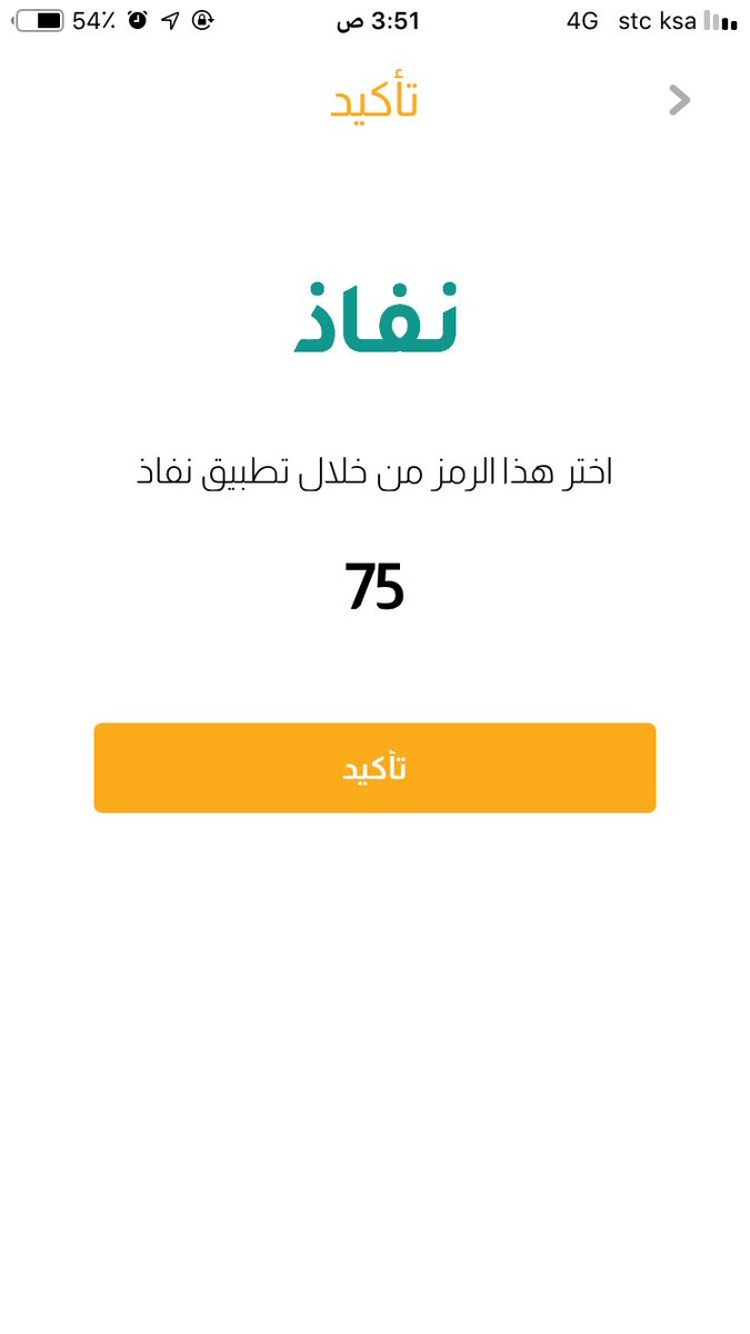 mama040788's tweet photo. @UseTamam اذا جيت اسجل كذا يطلع لي https://t.co/H1P8vUxalK