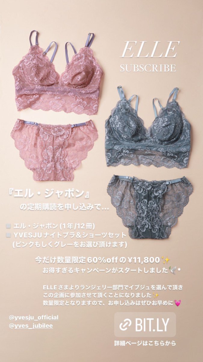 女性が喜ぶ♪ YVESJU FINAL YVESJU overdekook.com マーケット