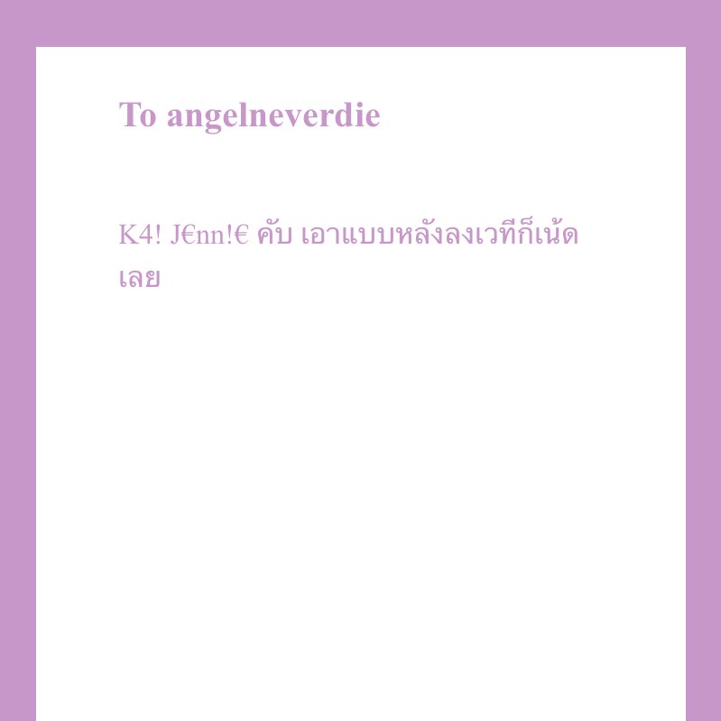 1nto_eav3n's tweet photo. ✅🥵 https://t.co/i3DjG9h9SV