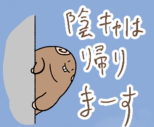 @mukkuliskawaii 